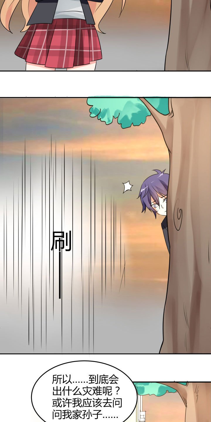 第106章：