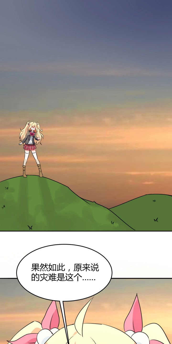 第106章：