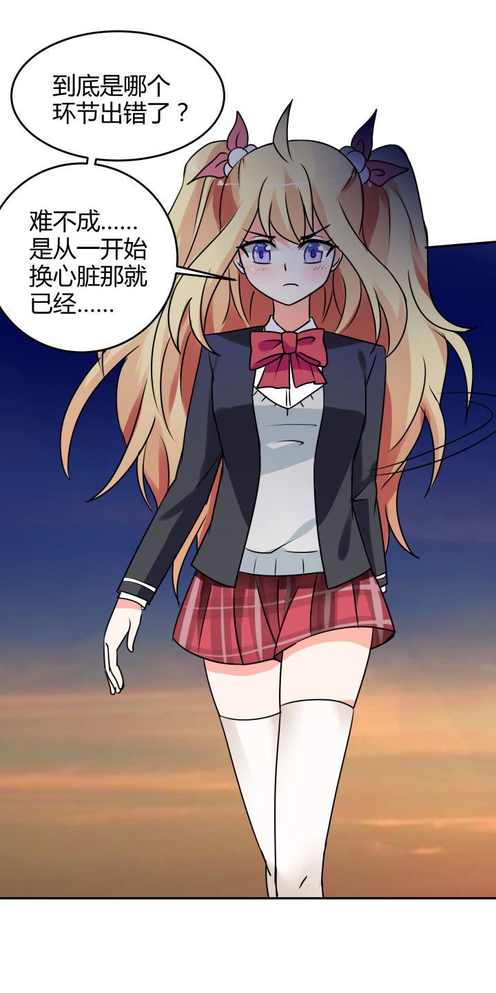 第106章：