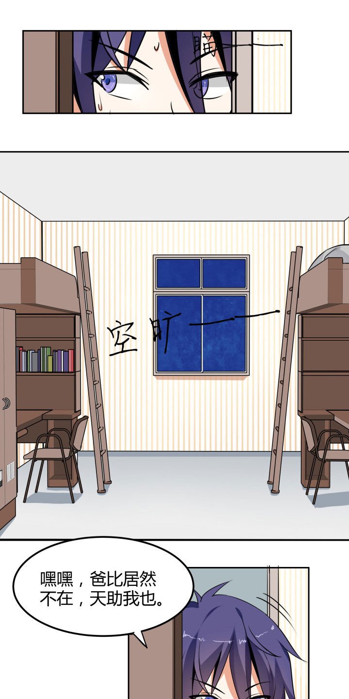 第107章：