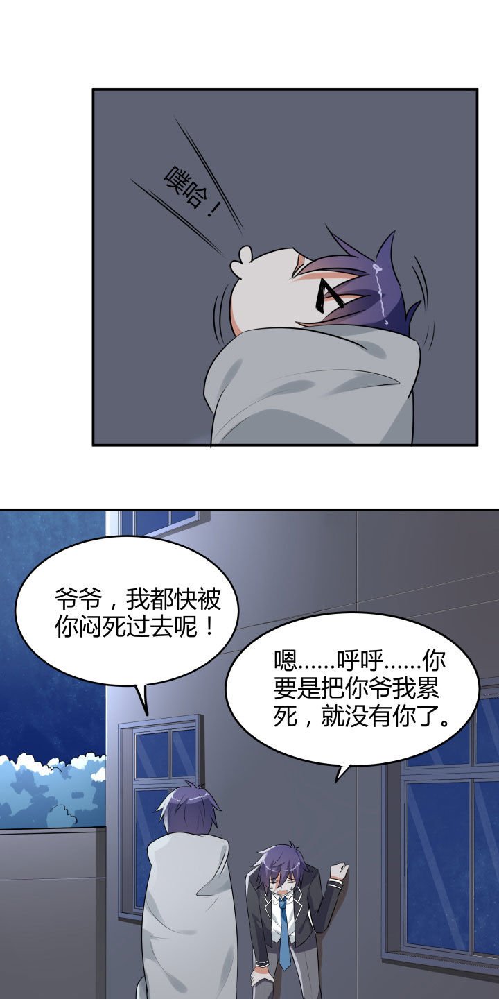 第107章：