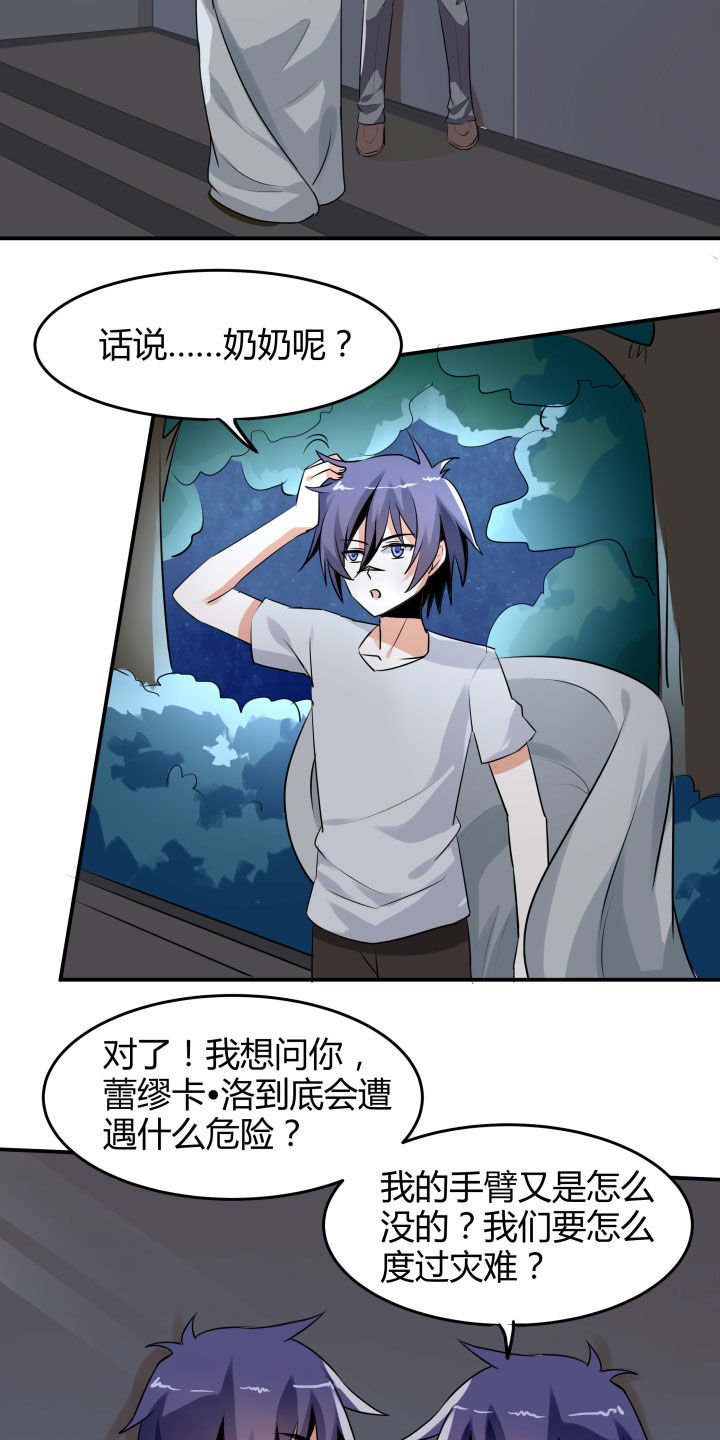 第107章：