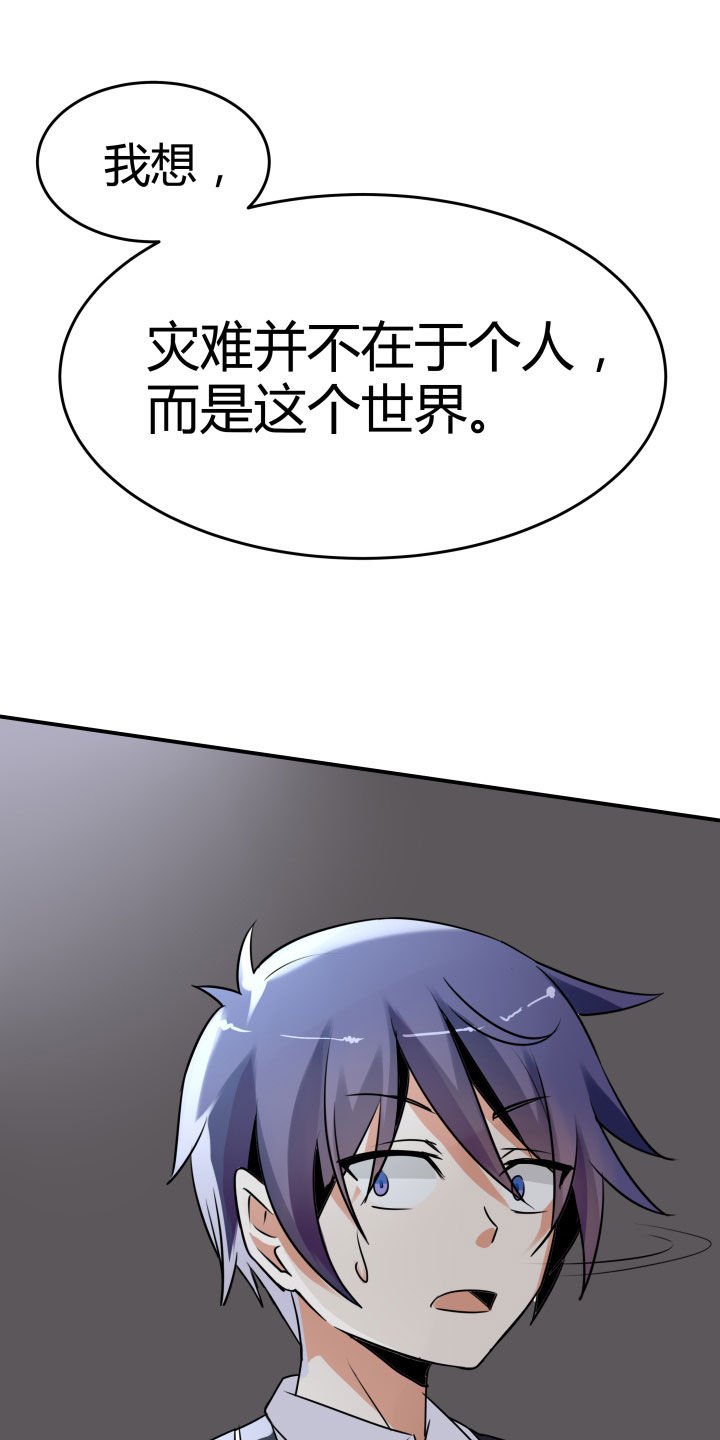 第107章：
