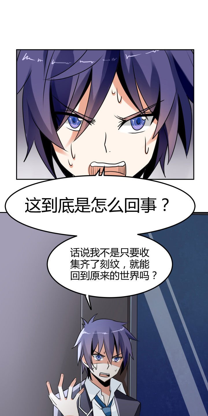 第107章：
