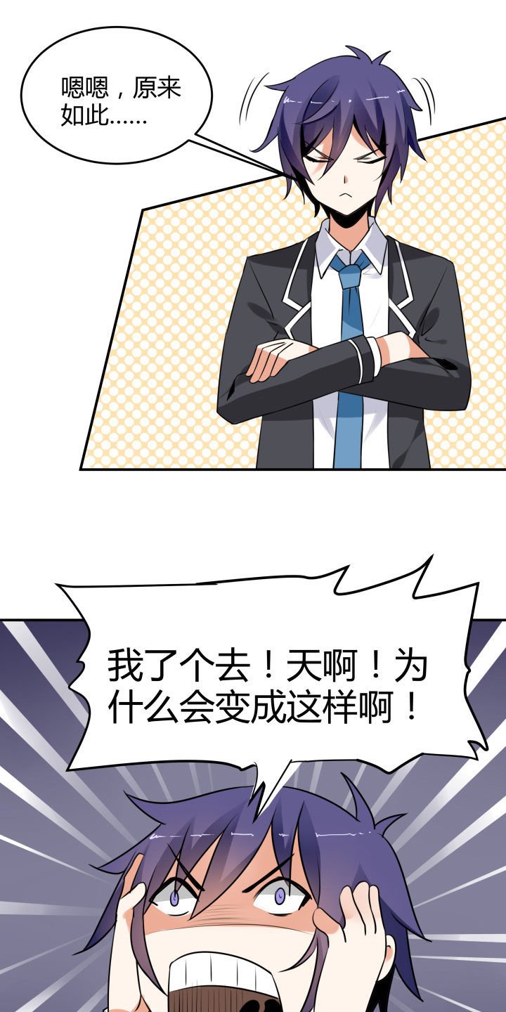 第108章：