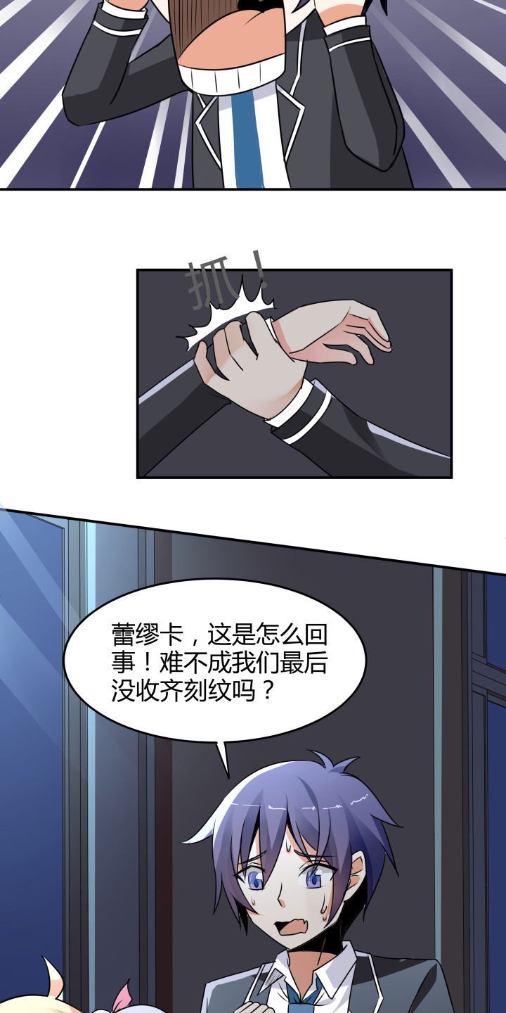 第108章：