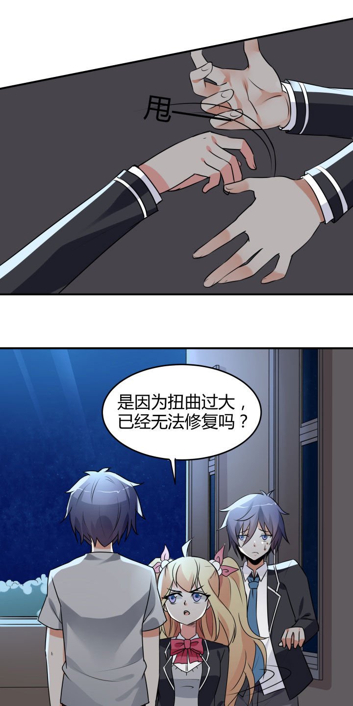 第108章：