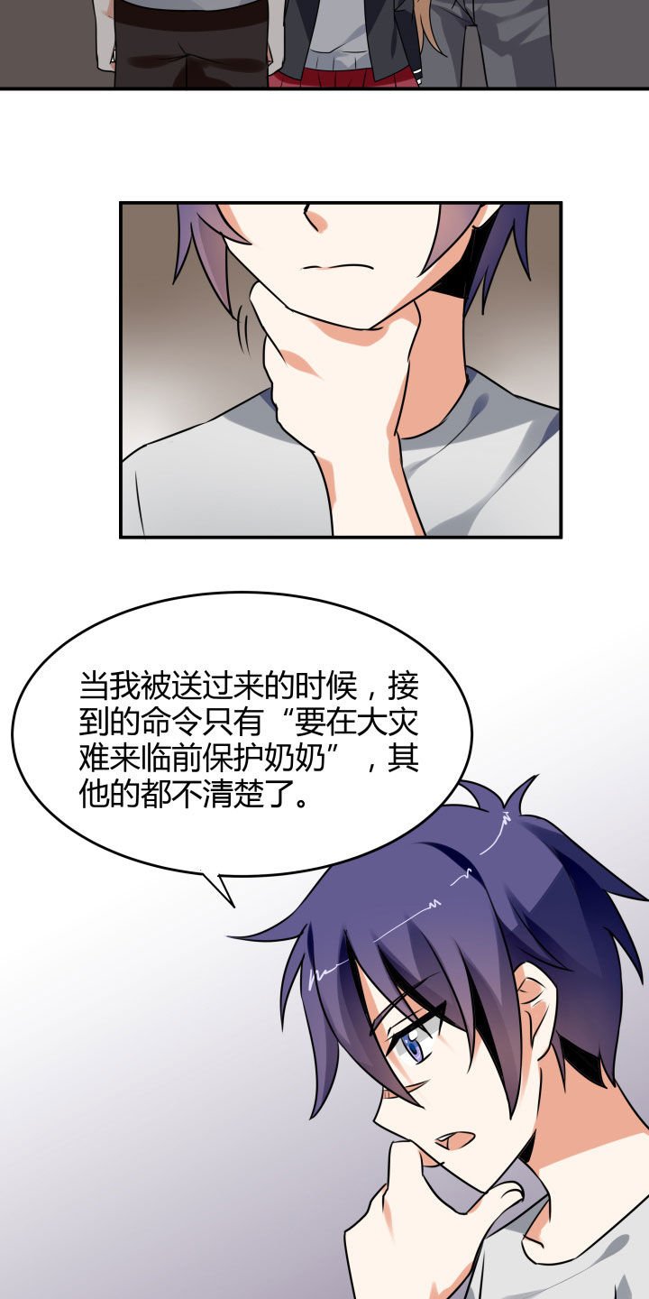 第108章：