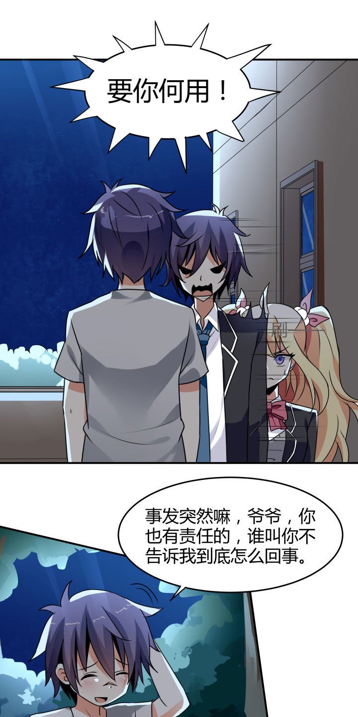 第108章：