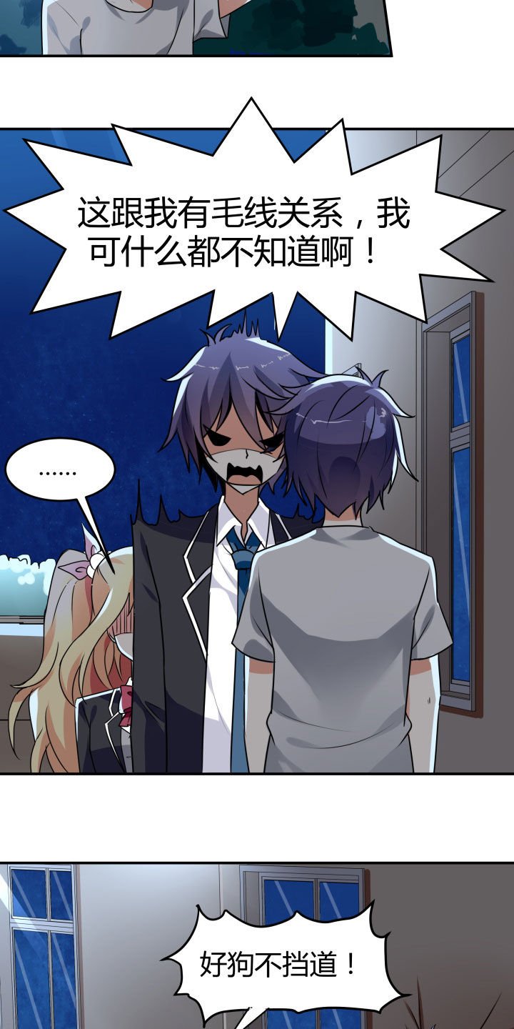 第108章：