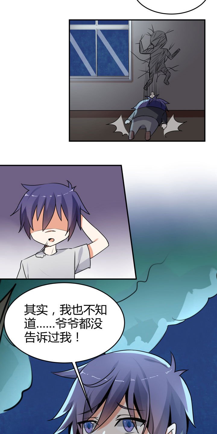 第108章：