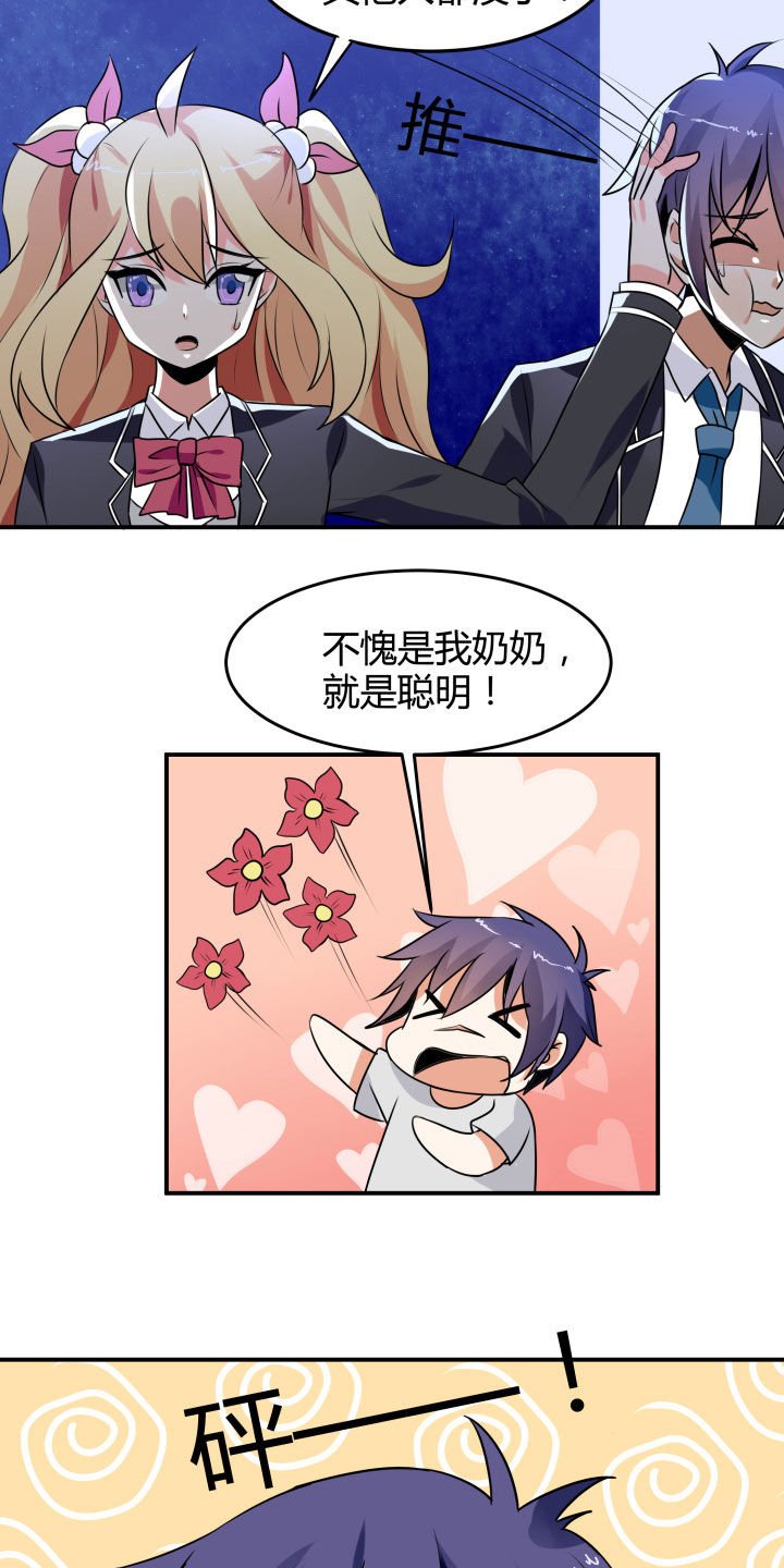 第108章：
