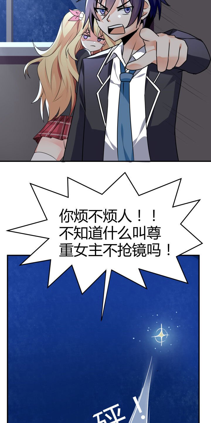 第108章：