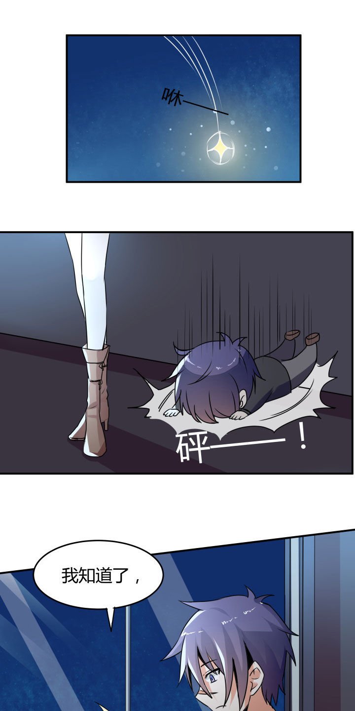 第108章：