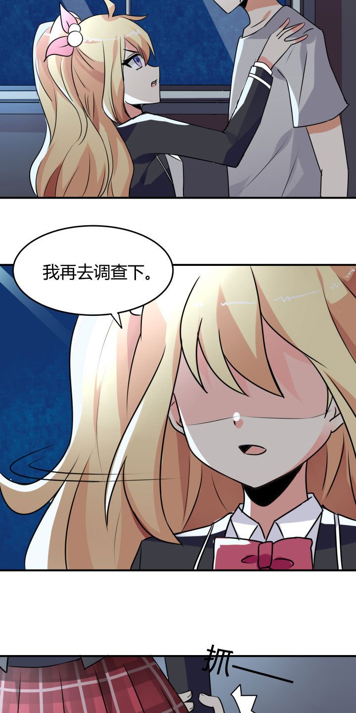 第108章：