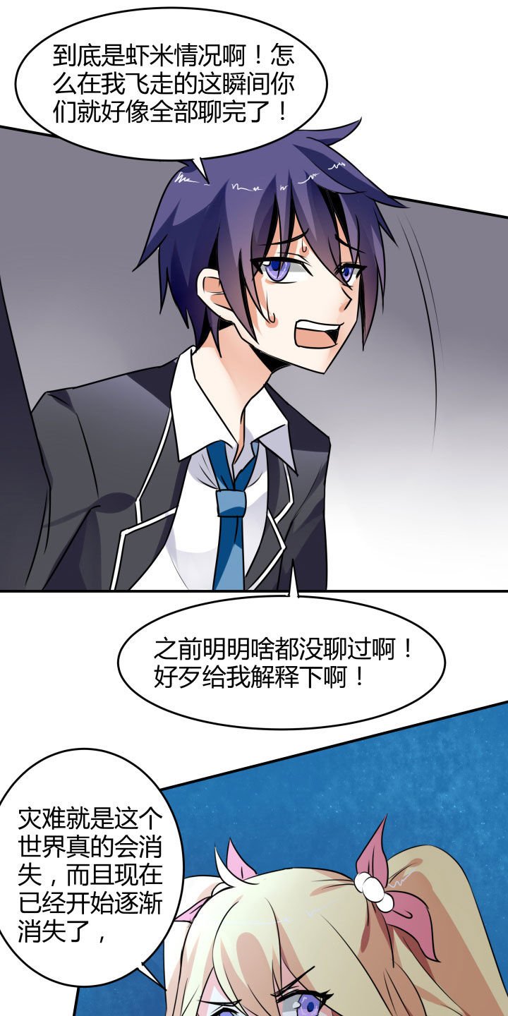 第108章：