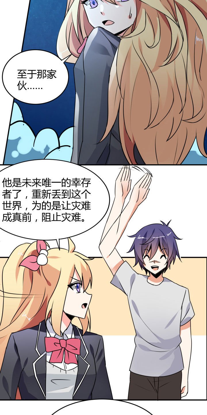 第108章：