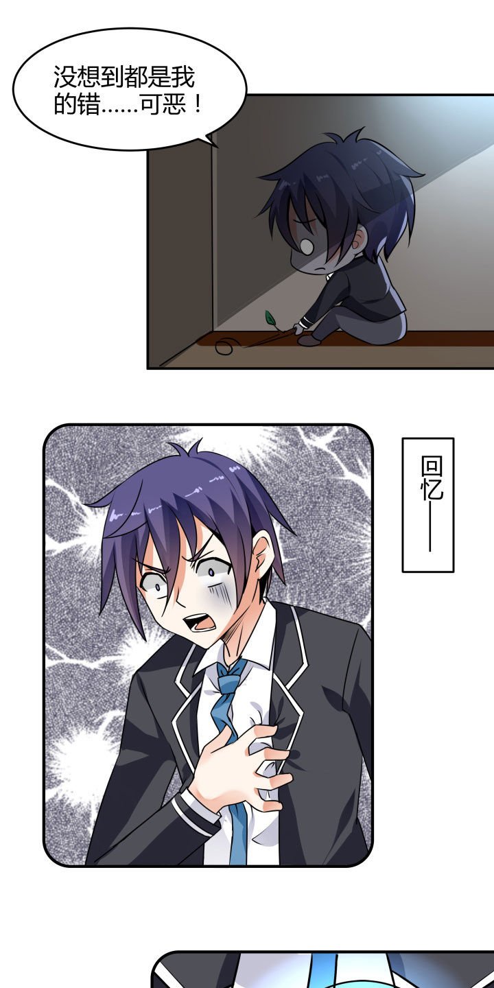 第109章：