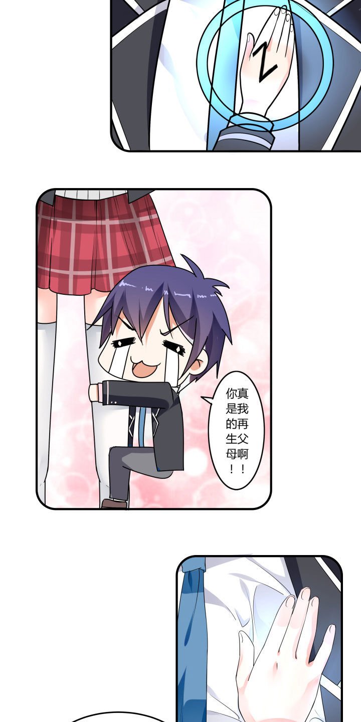 第109章：