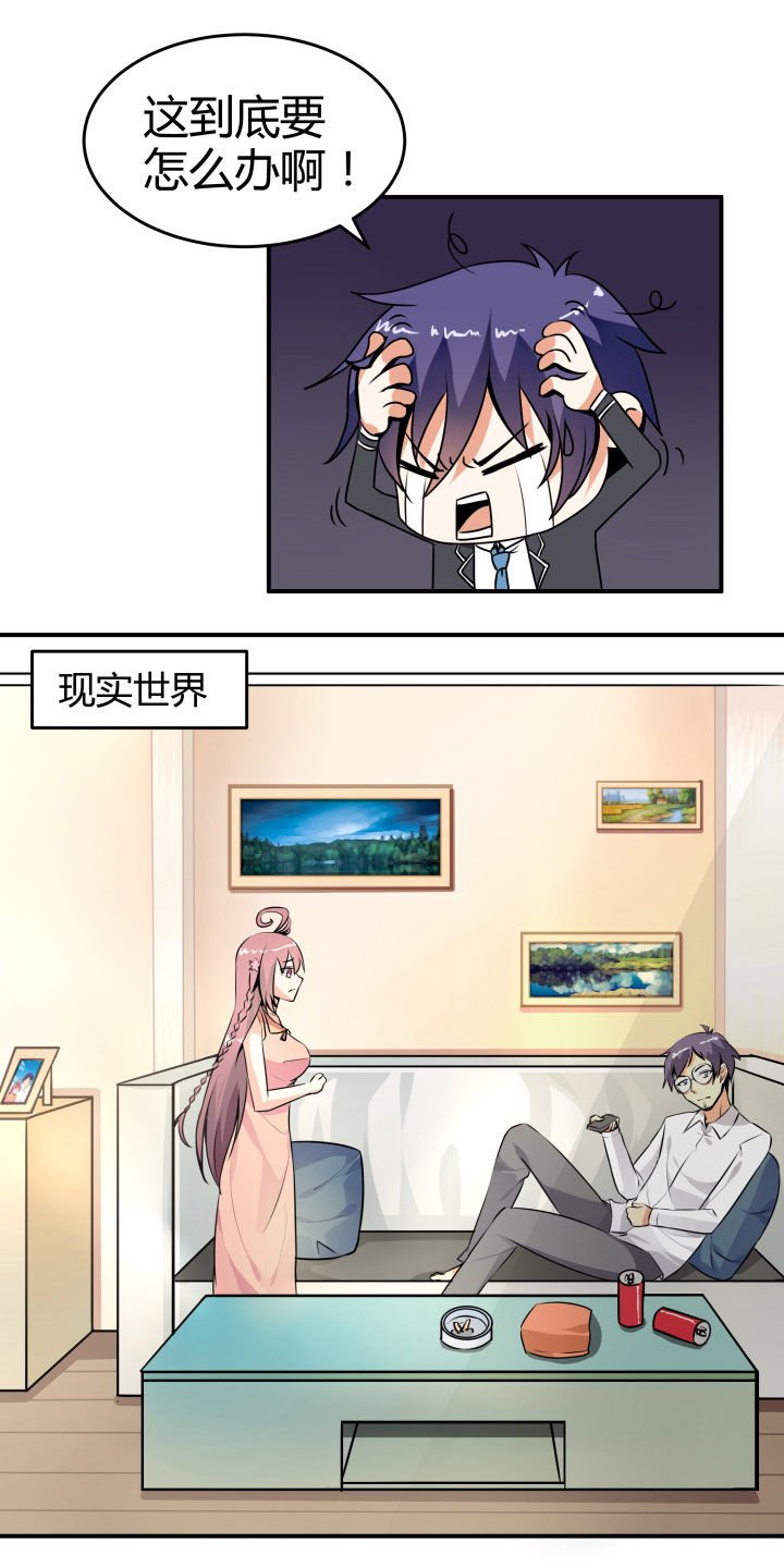 第109章：