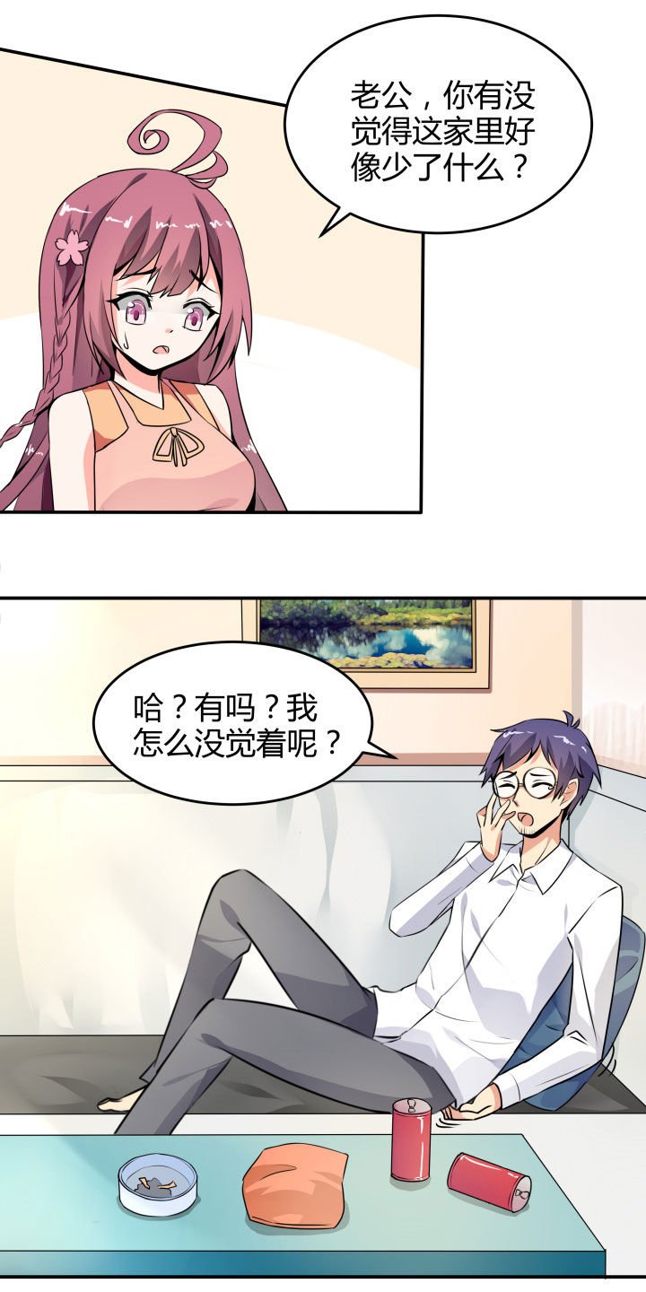 第109章：