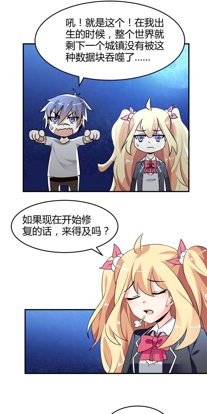 第109章：