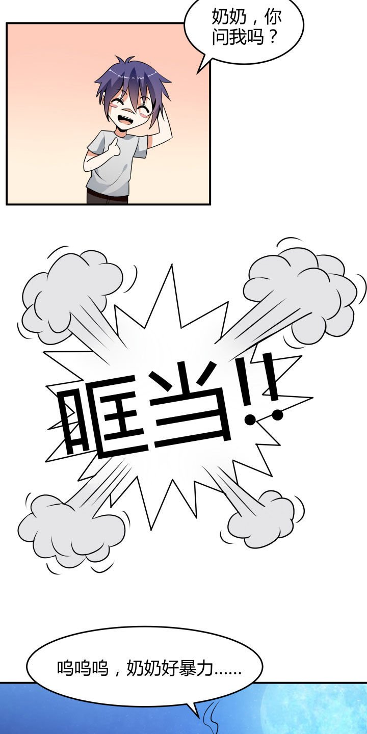 第109章：