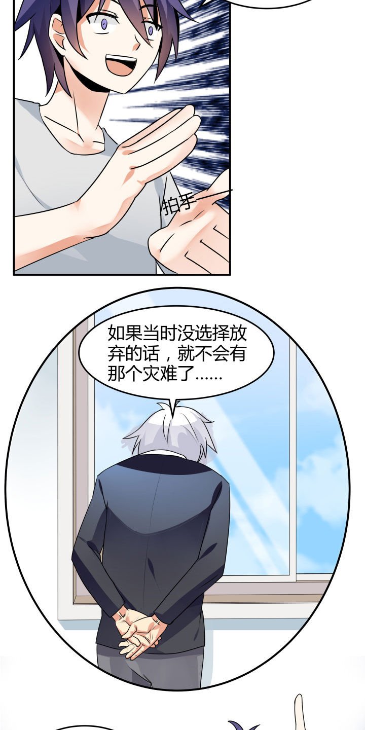 第109章：