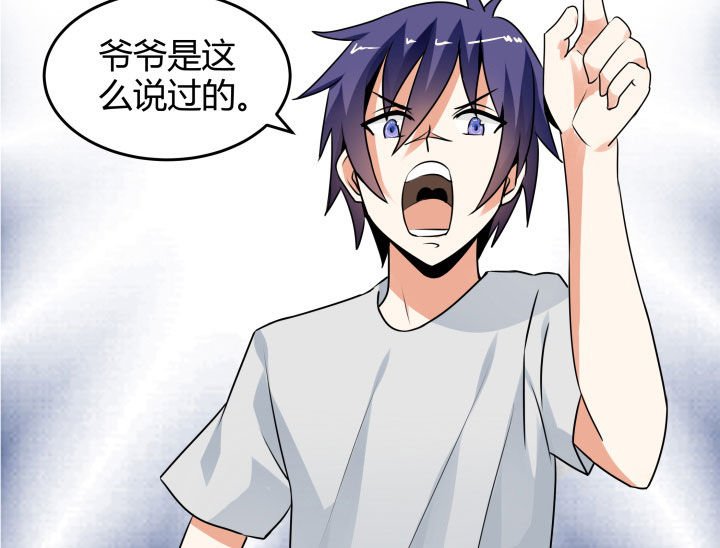第109章：