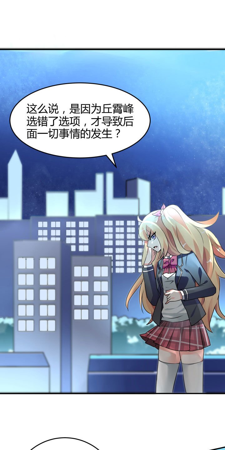 第109章：