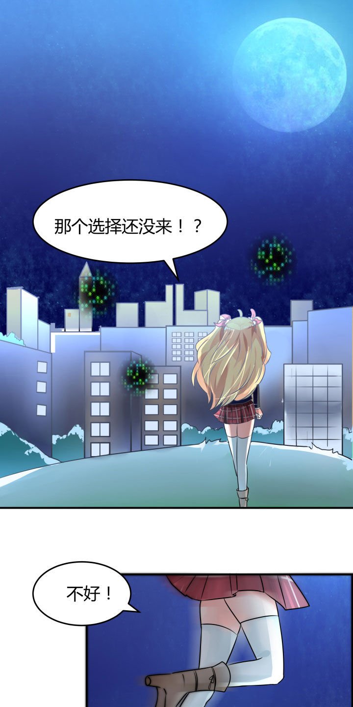 第109章：