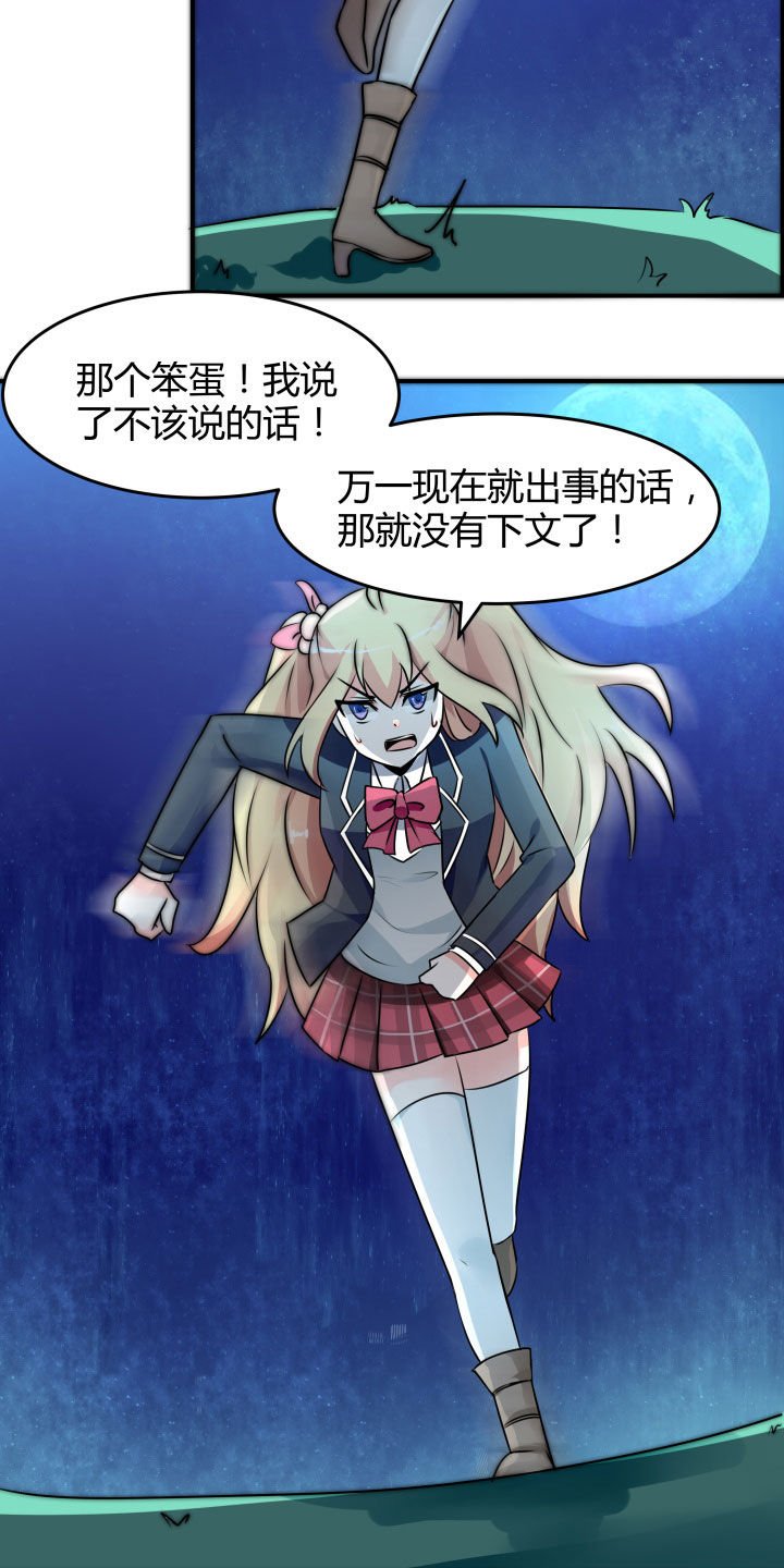 第109章：