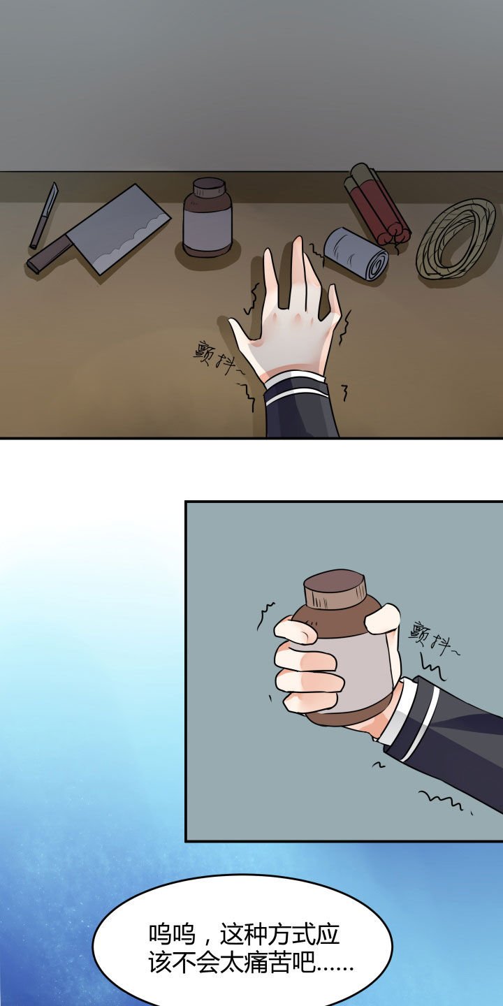 第109章：