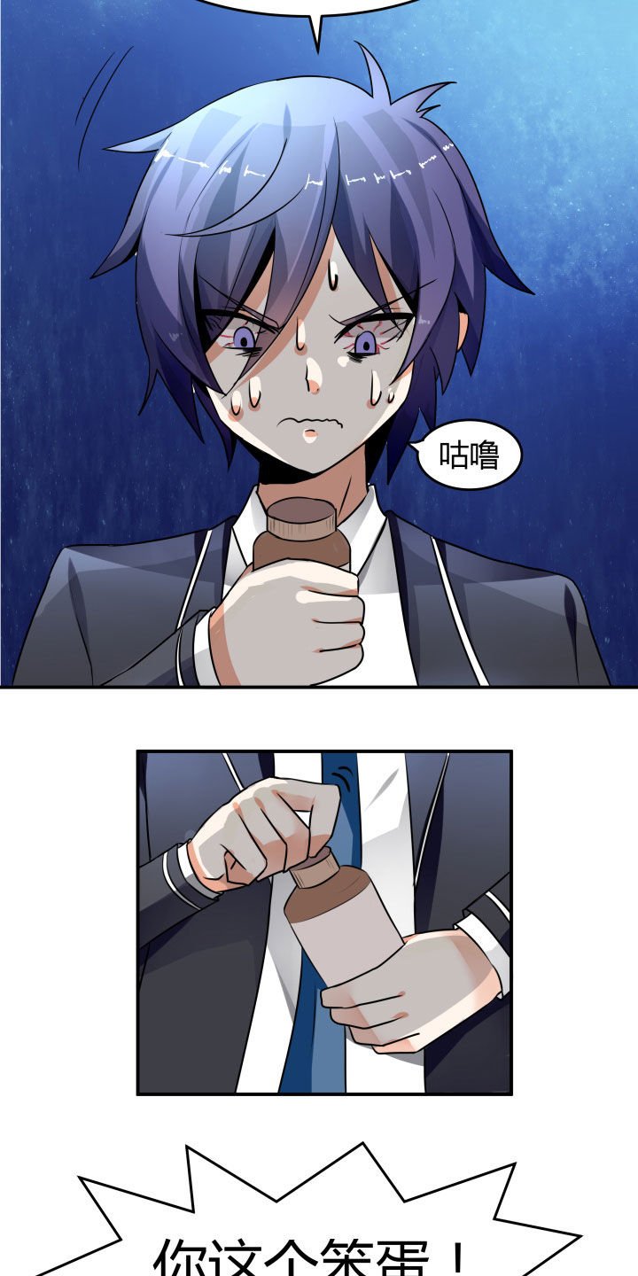 第109章：