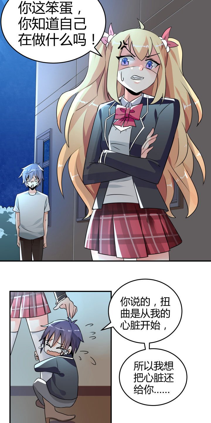 第109章：