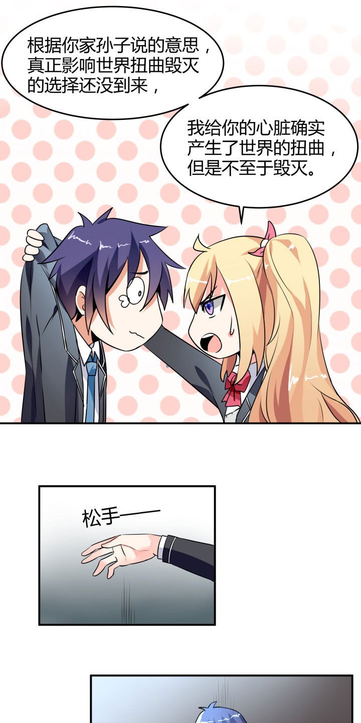第109章：