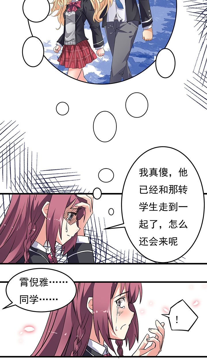 第11章：