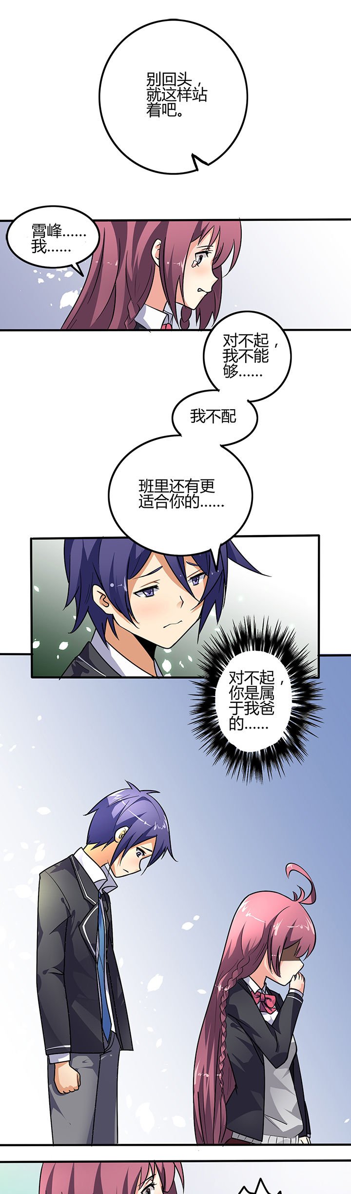 第11章：