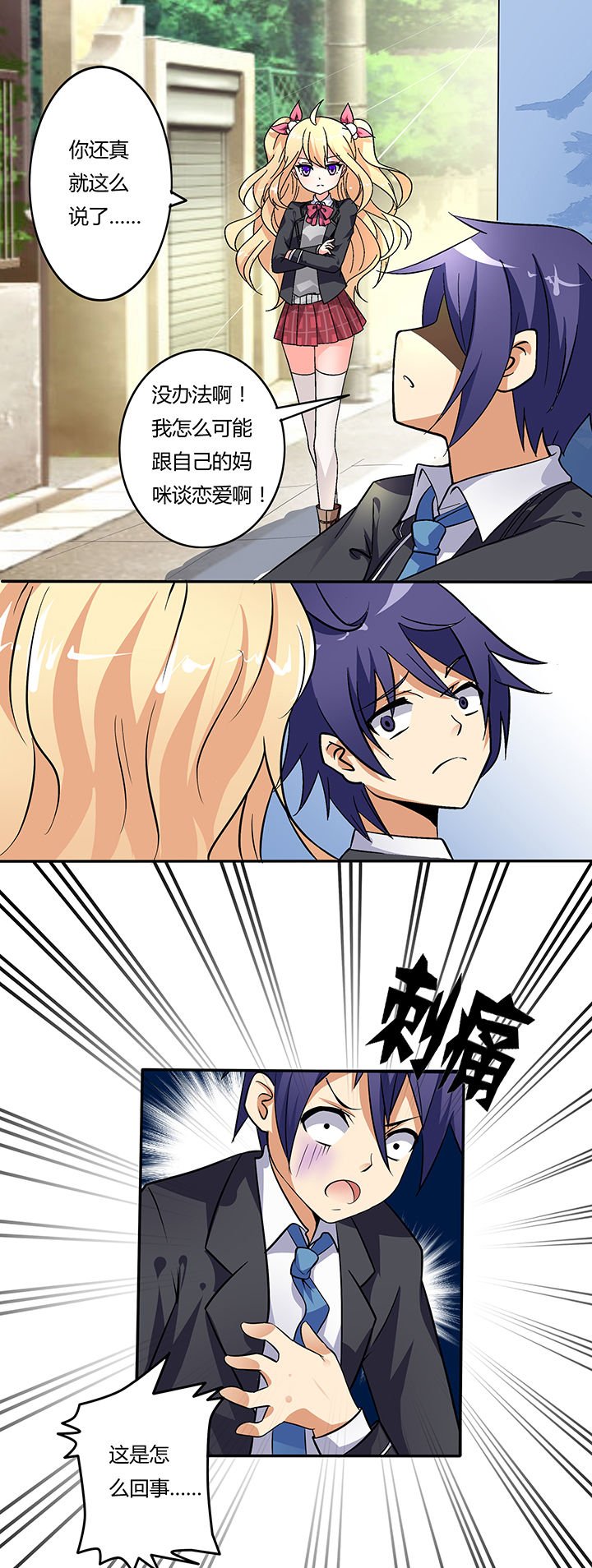 第11章：