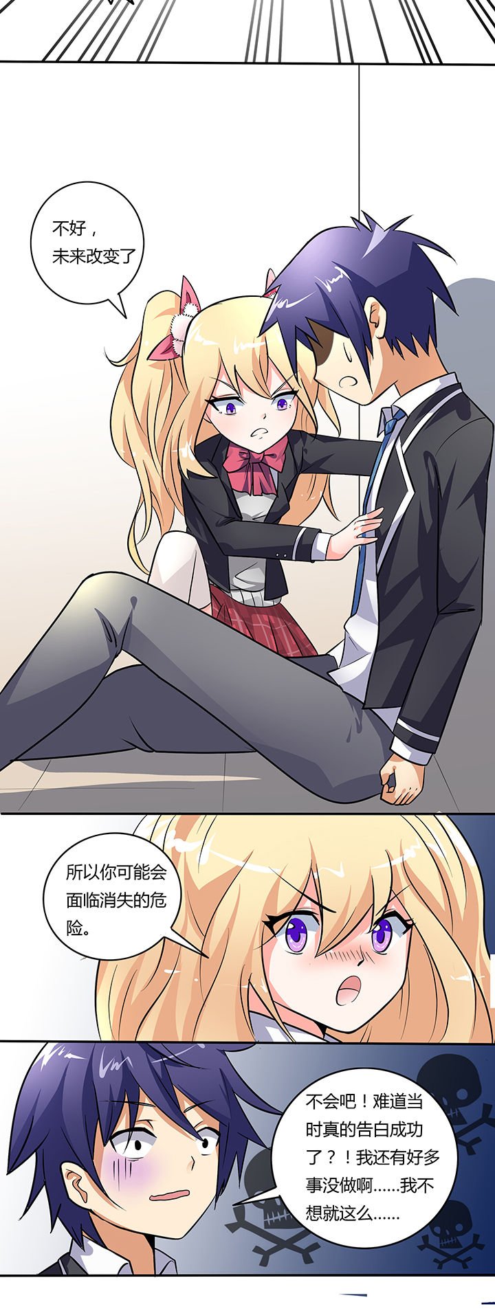 第11章：
