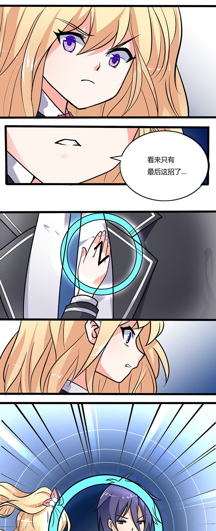 第11章：