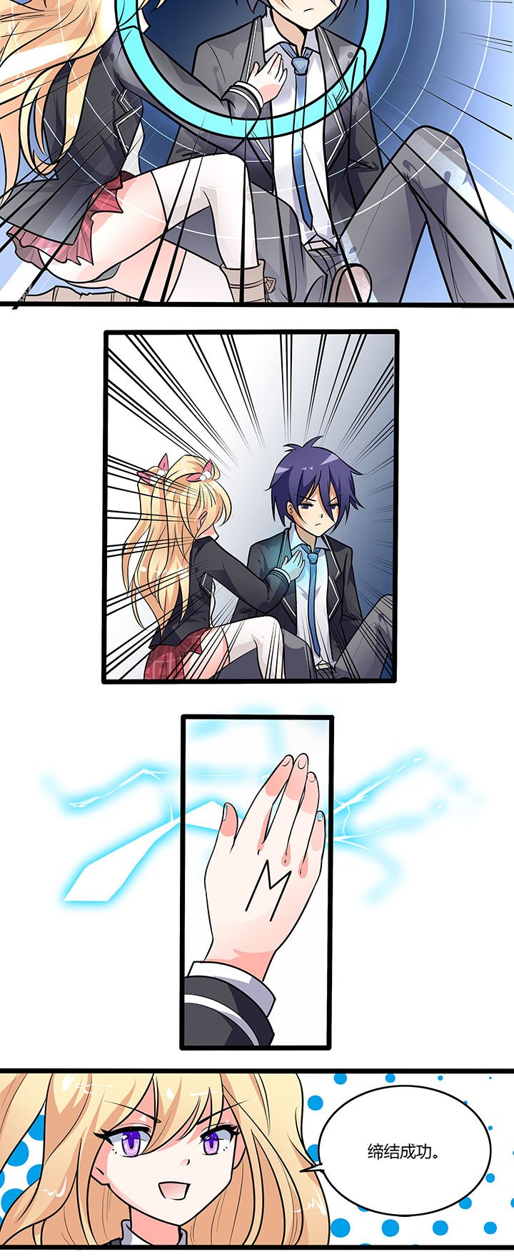 第11章：