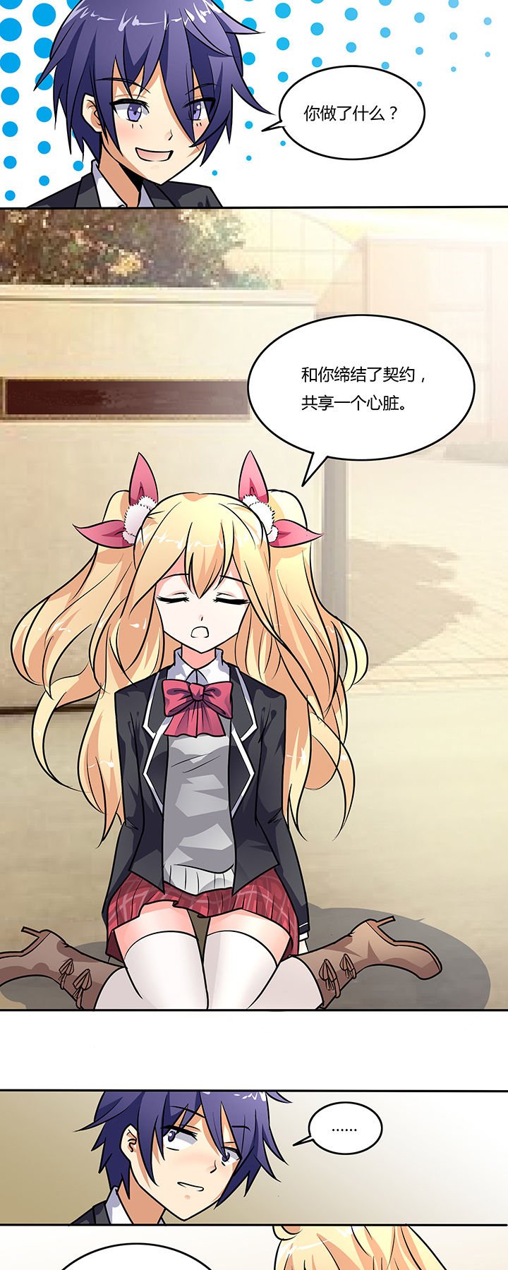 第11章：