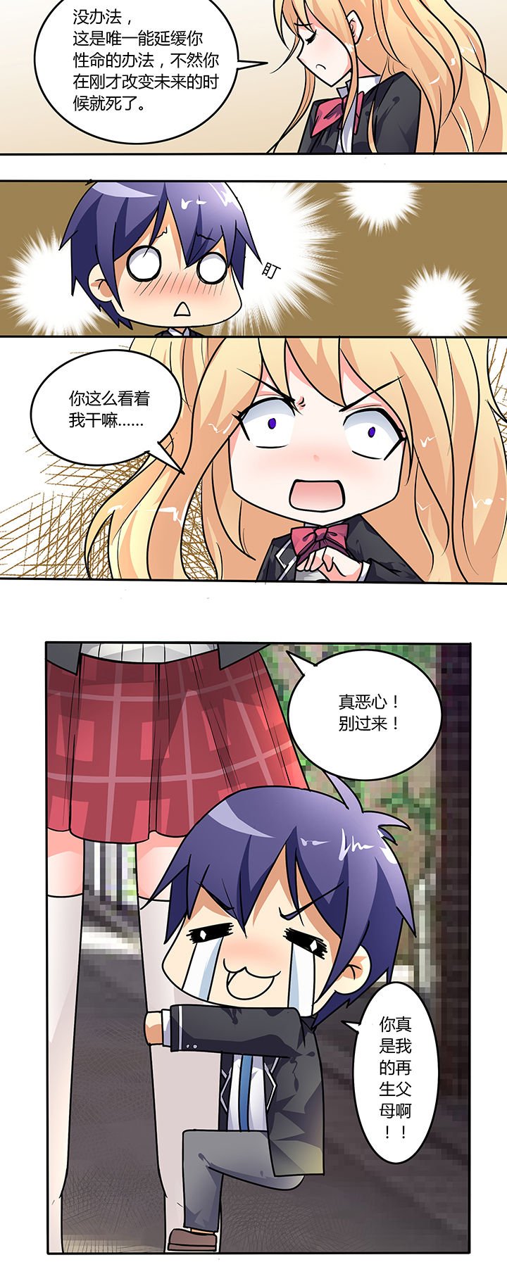 第11章：