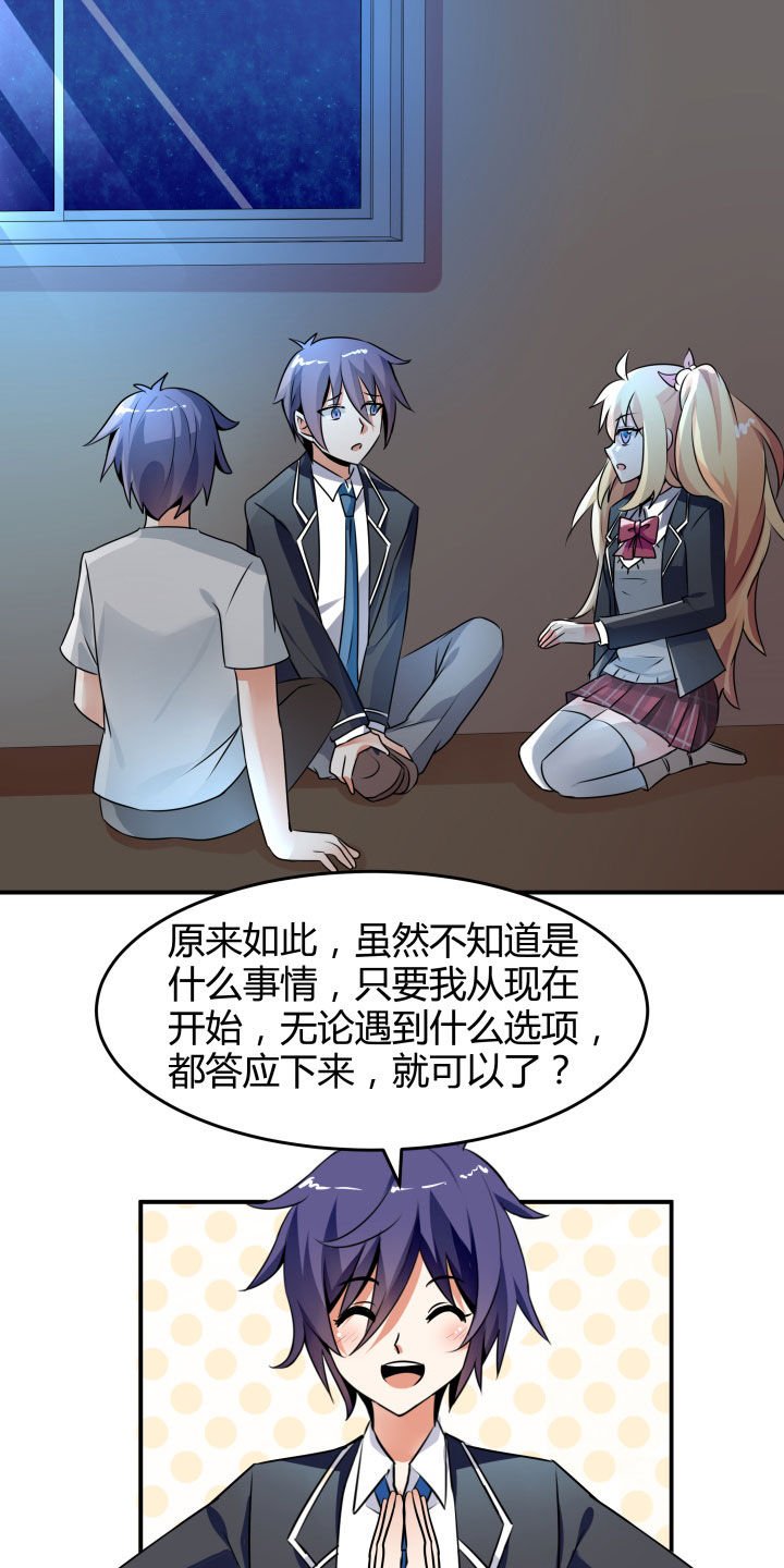第110章：