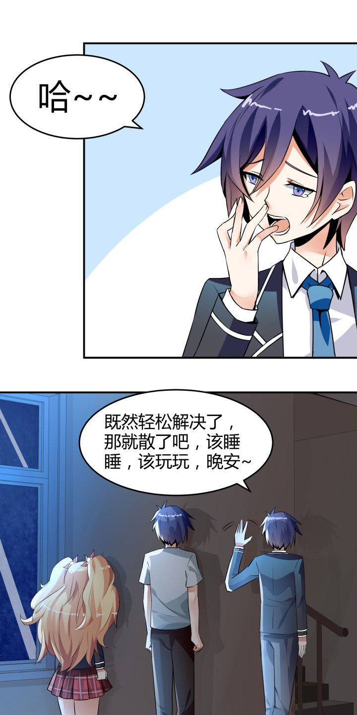 第110章：