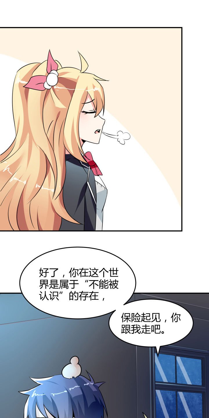 第110章：