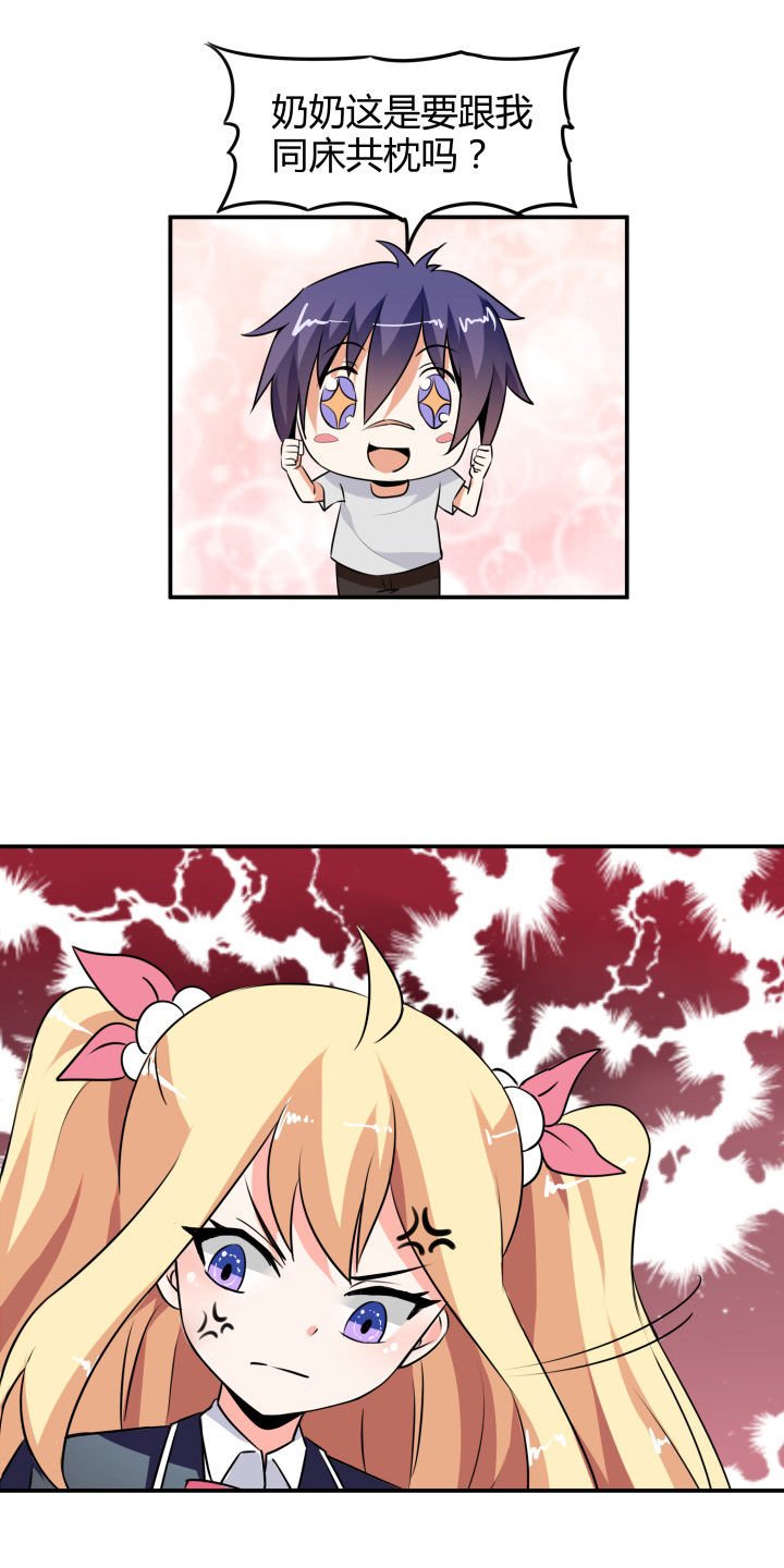 第110章：
