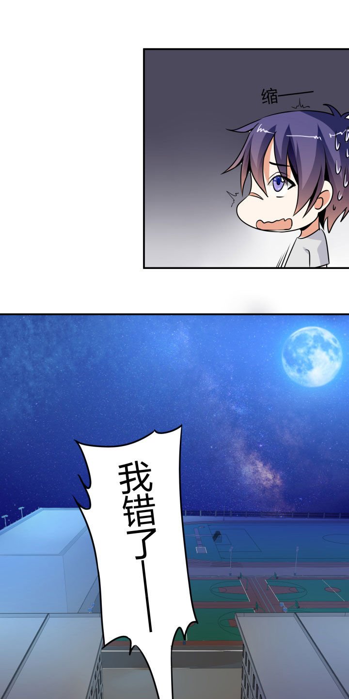 第110章：