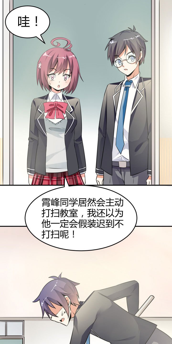 第110章：